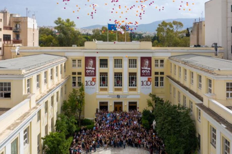 Οικονομικό Πανεπιστήμιο Αθηνών