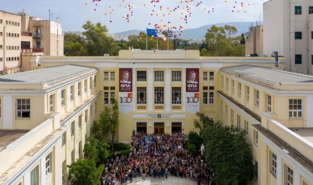 Οικονομικό Πανεπιστήμιο Αθηνών