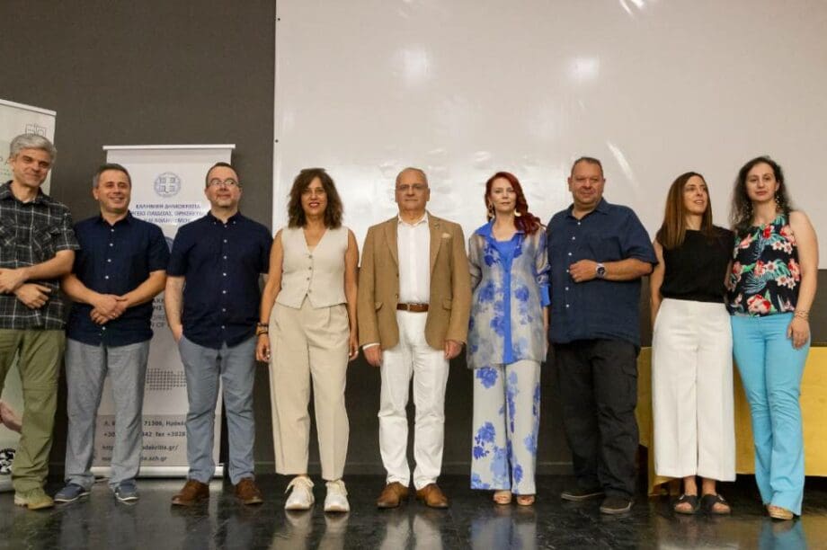 2ου Παγκρήτιου Μαθητικού Διαγωνισμού Ψηφιακής Φωτογραφίας