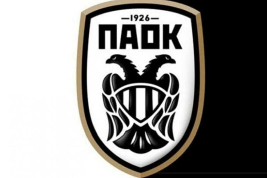 ΠΑΟΚ