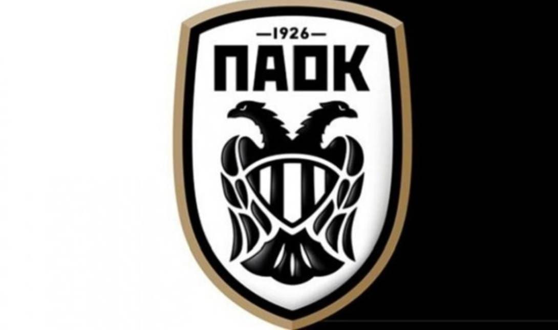 ΠΑΟΚ