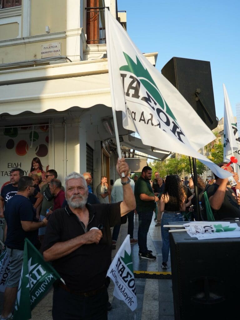 ΠΑΣΟΚ Ηρακλείου