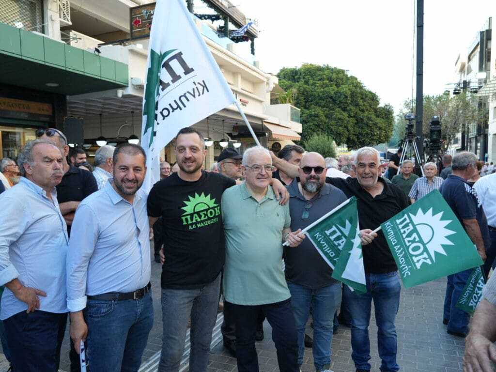 ΠΑΣΟΚ Ηρακλείου