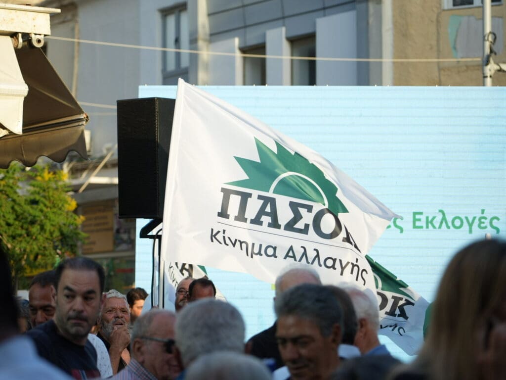 ΠΑΣΟΚ Ηρακλείου
