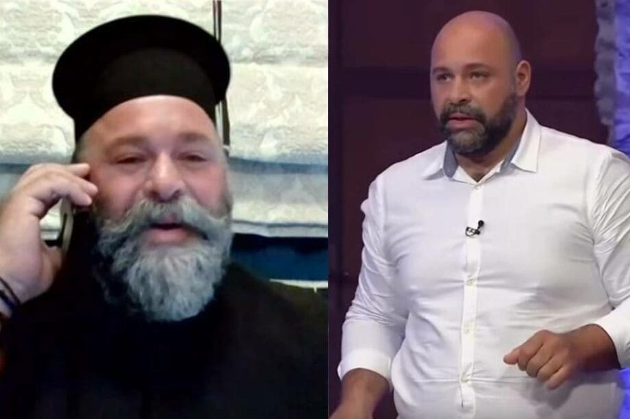 Πατέρας Ευμένιος
