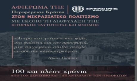 Περιφέρεια