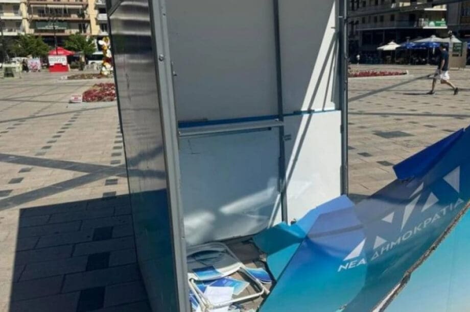 περίπτερο ΝΔ Πάτρα