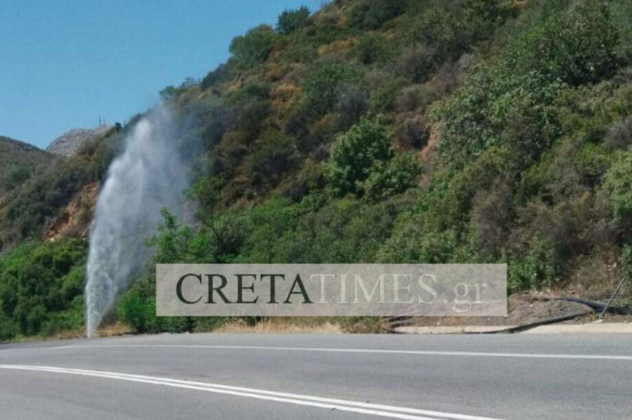 πίδακας