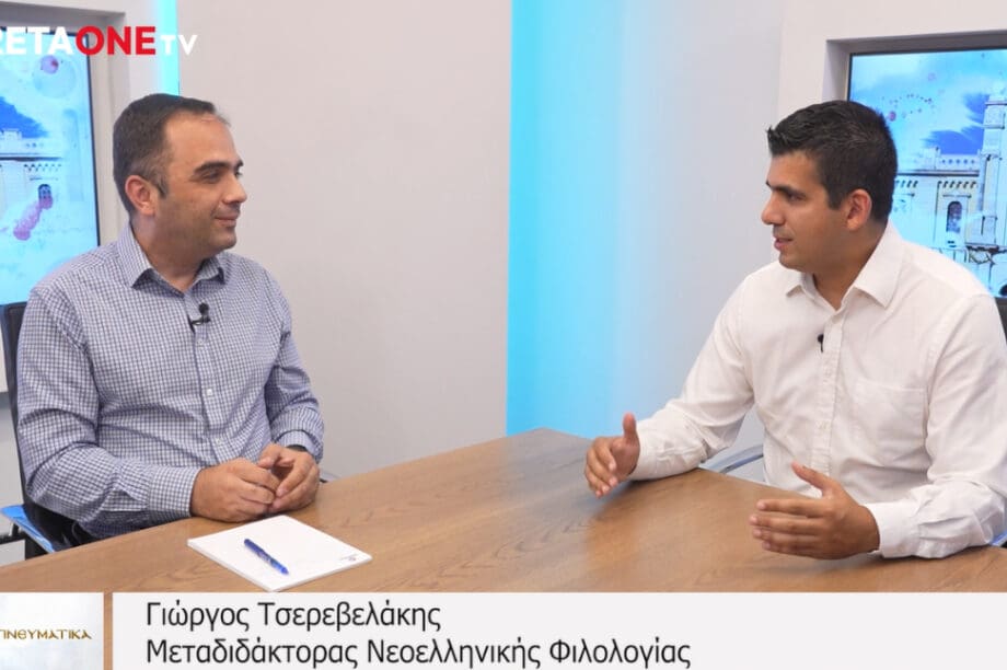 Πνευματικά