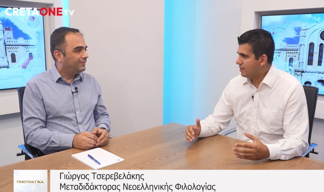 Πνευματικά