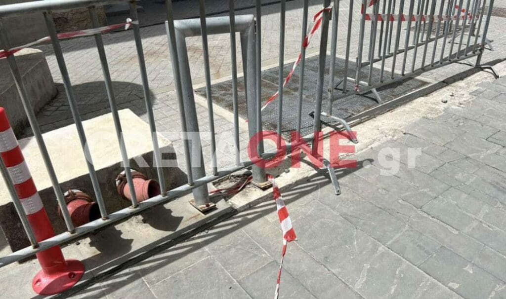 Πολιτιστικό Συνεδριακό Κέντρο Ηρακλείου