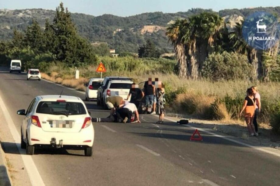 Ρόδος