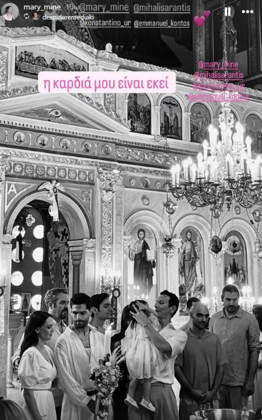 Μιχάλης Σαράντης