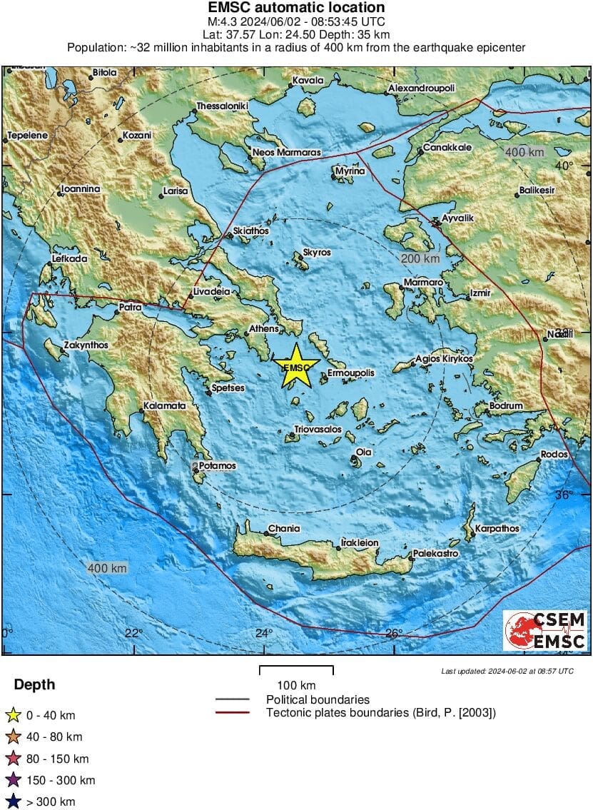 σεισμός