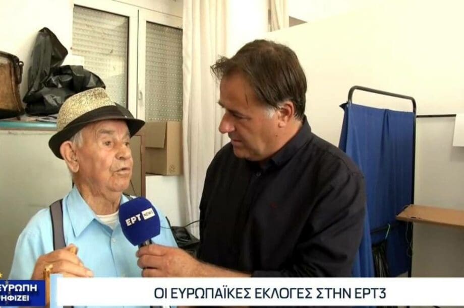 Ψηφοφόρος ετών... 99 στις Σέρρες