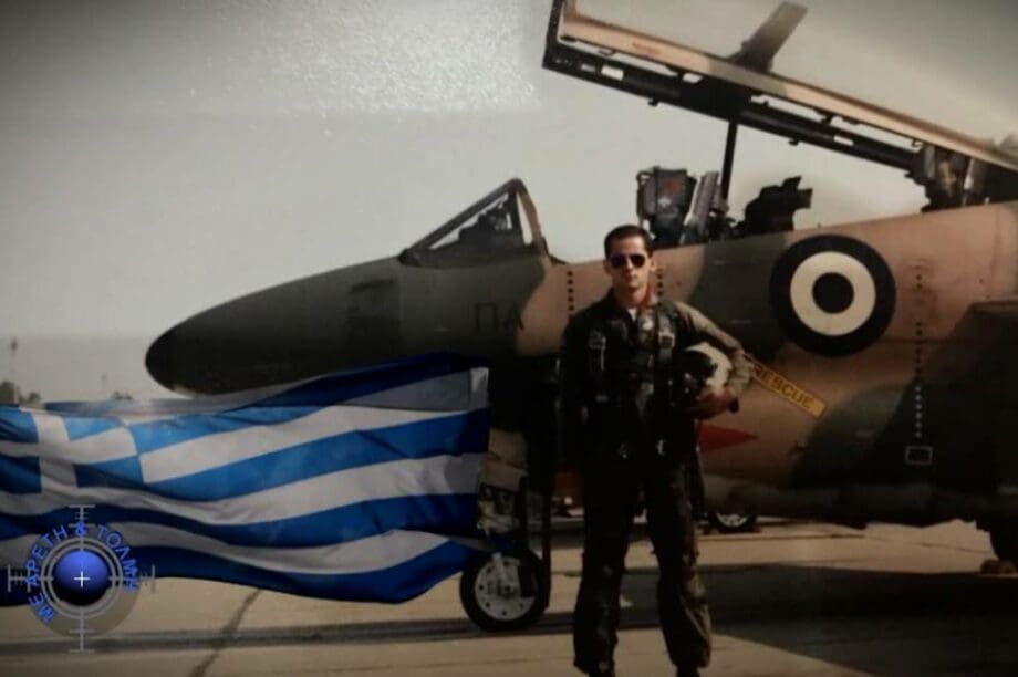Υποσμηναγός Νικόλαος Σιαλμάς