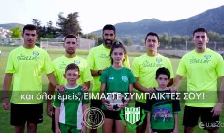 Σύνδεσμος μελών γυναικειων σωματειων