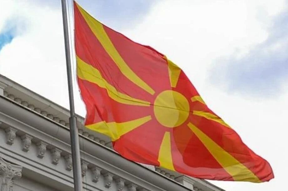 Σκόπια