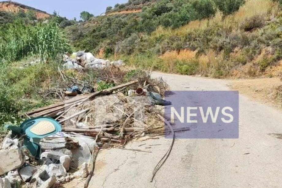 Σκουπίδια