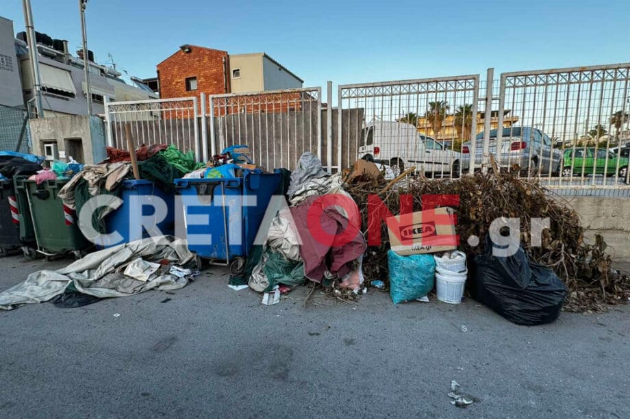 σκουπίδια μπάζα