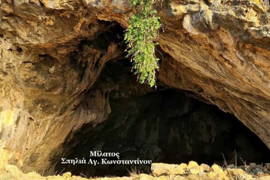 Σπήλαιο Μιλάτου