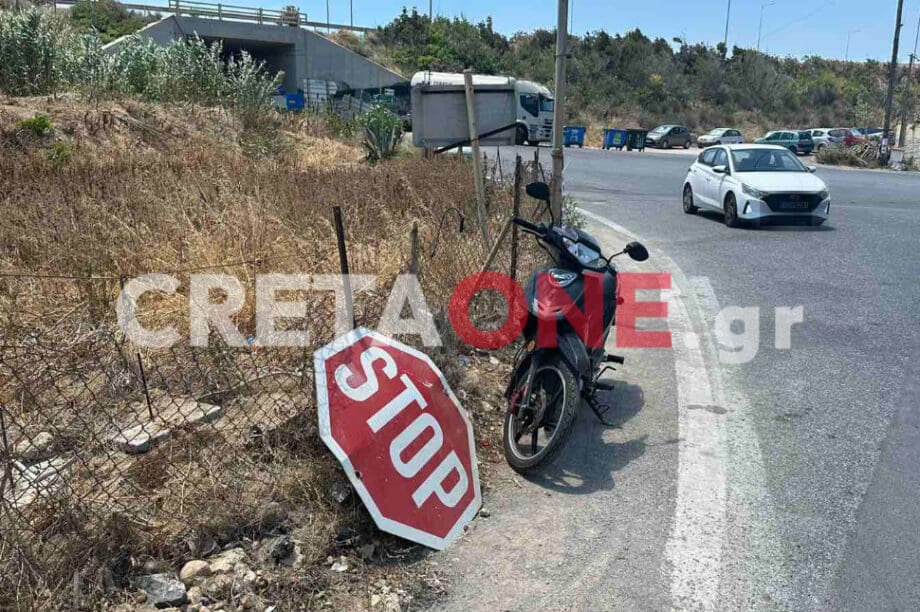 Το STOP που... καμαρώνουν οι τουρίστες