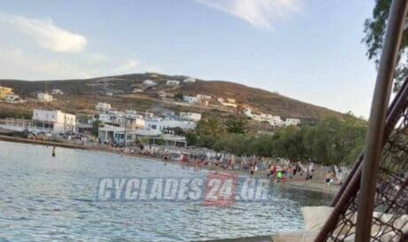 Σύρος