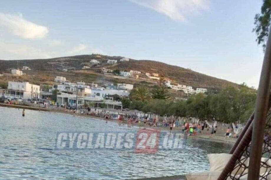 Σύρος