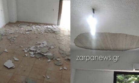 Ταβάνι