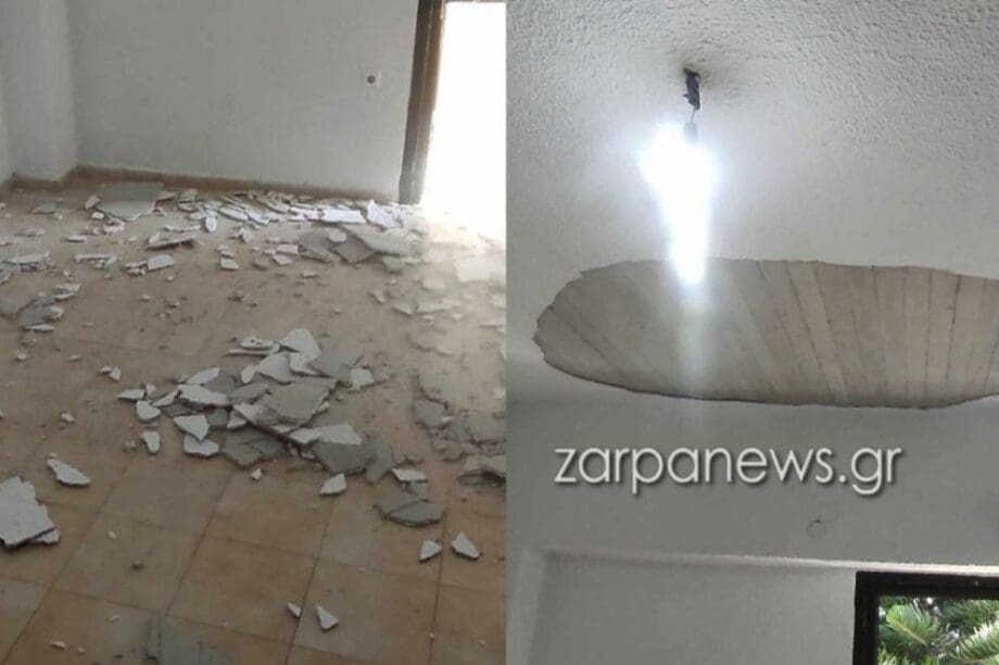 Ταβάνι