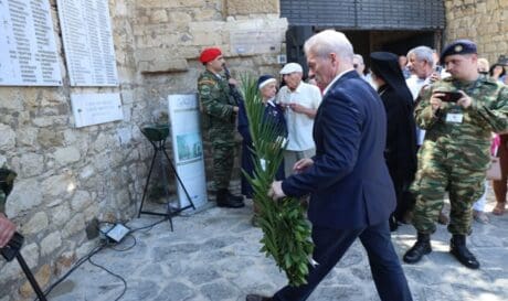 τελετή τιμής και μνήμης