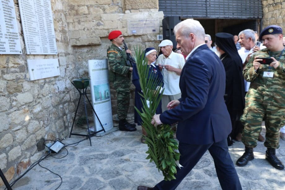 τελετή τιμής και μνήμης