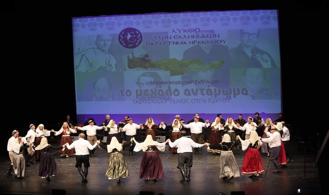 εκδήλωση Πολιτιστικό Κέντρο