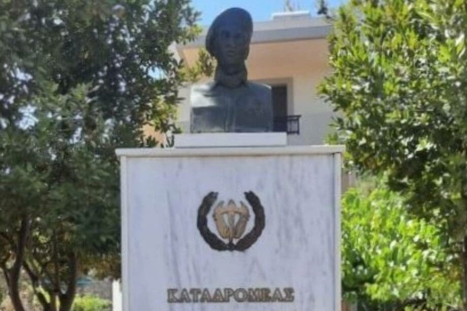 Ηλίας Τούλης