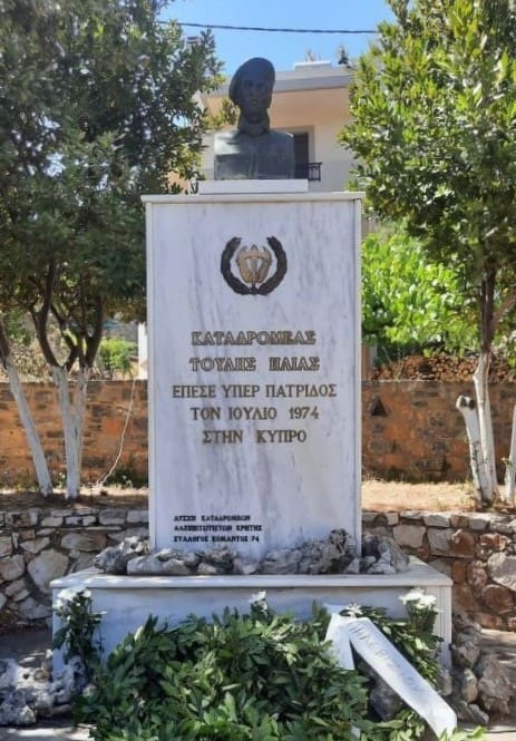 Ηλίας Τούλης