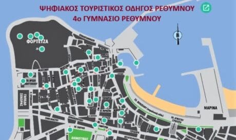 Τουριστικός Οδηγός Ρέθυμνο