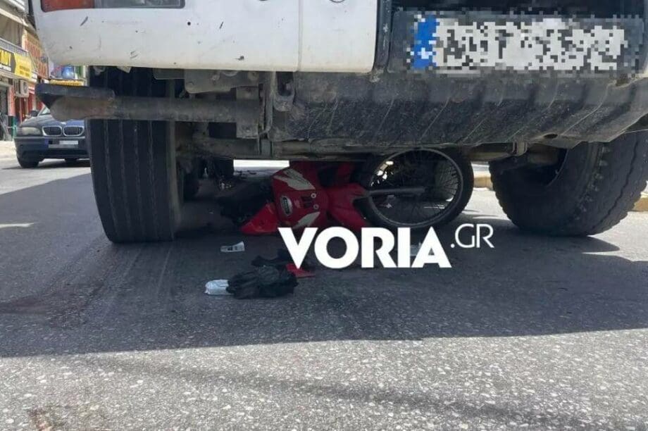 Τροχαίο Θεσσαλονίκη