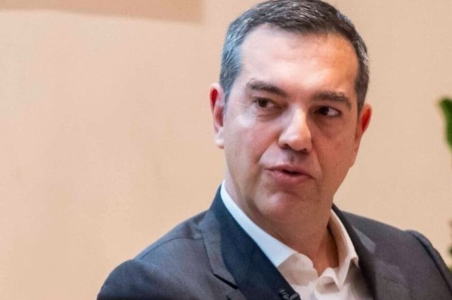 Τσίπρας