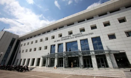 υπουργείο Παιδείας