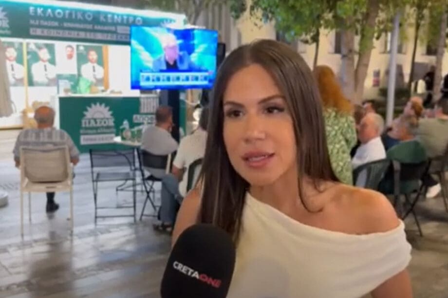 βατσινά