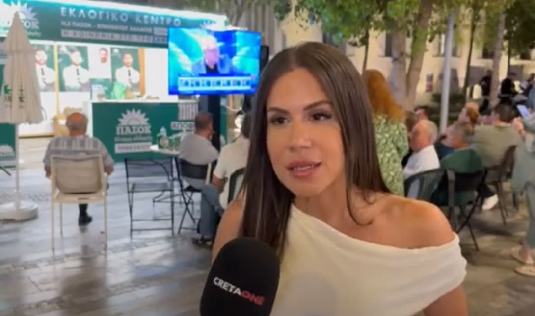 βατσινά