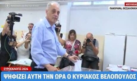 Κυριάκος Βελόπουλος