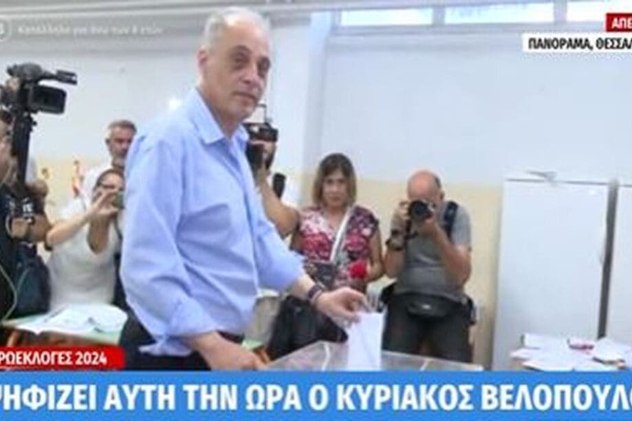 Κυριάκος Βελόπουλος