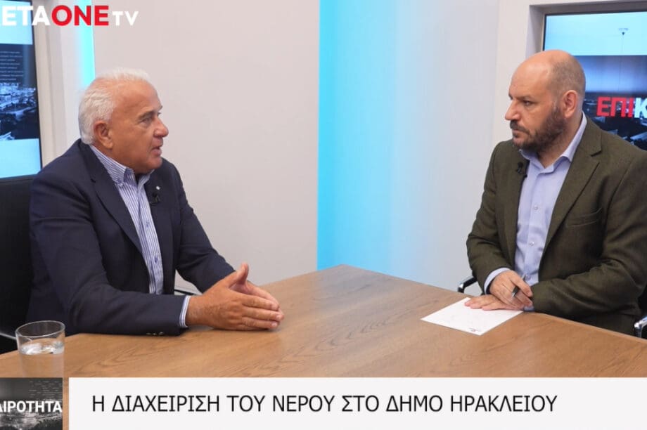 Βουρεξάκης Γιώργος
