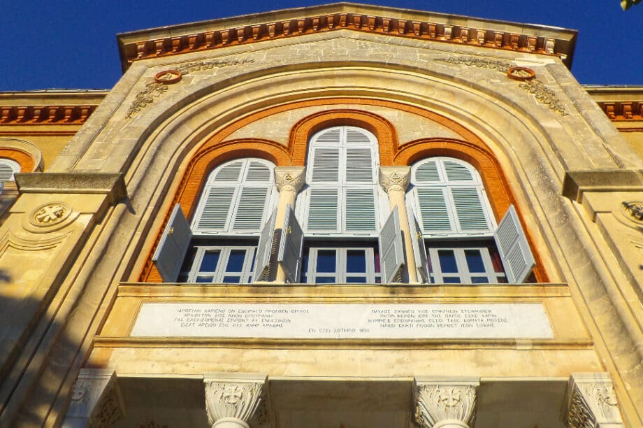 Θεολογική Σχολή της Χάλκης