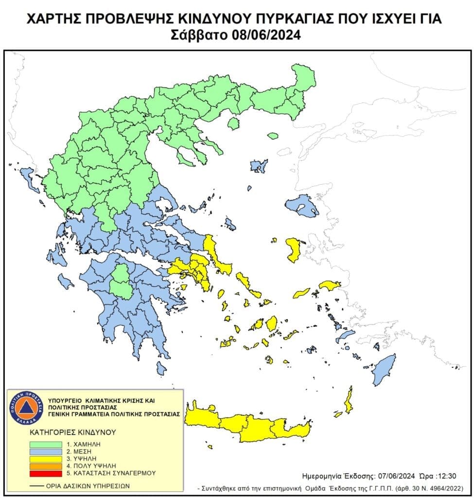 Χανιά