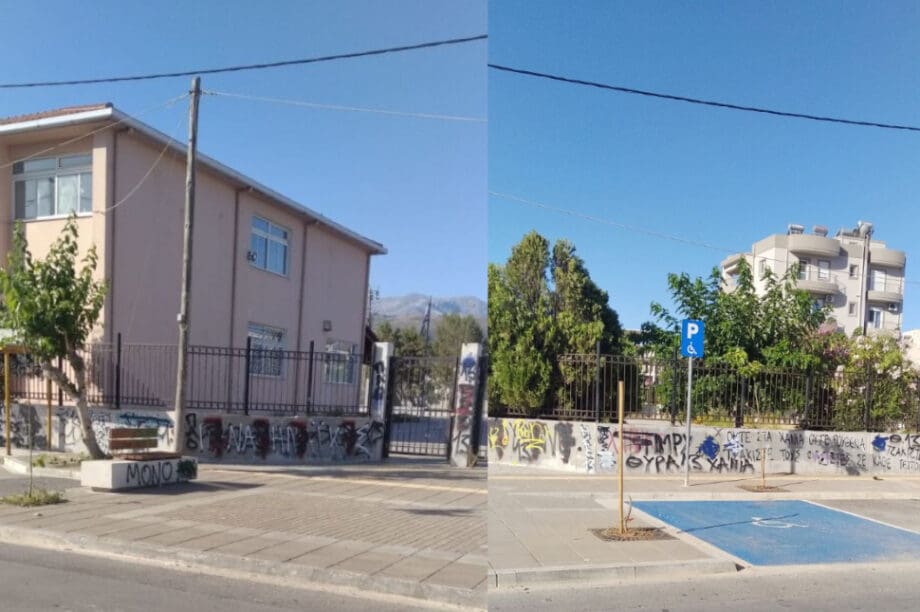 Λύκειο Χανιά
