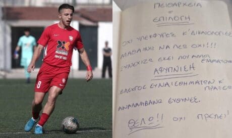 Στάθης Χατζηλάμπρος