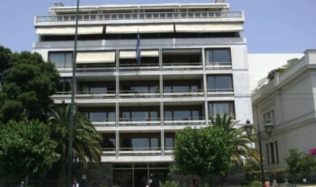 υπουργείο εσωτερικών