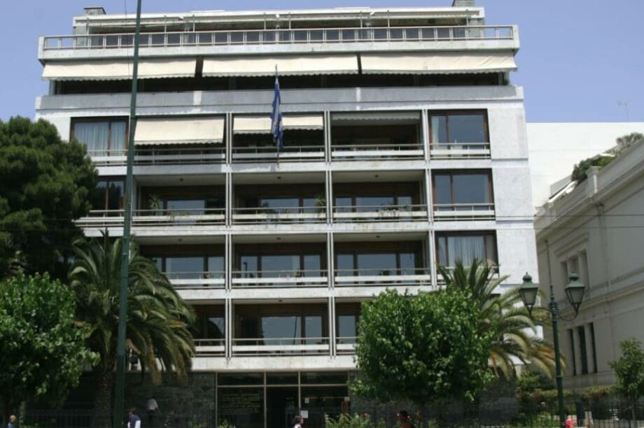 υπουργείο εσωτερικών